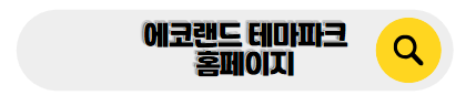 5월 국내여행 추천