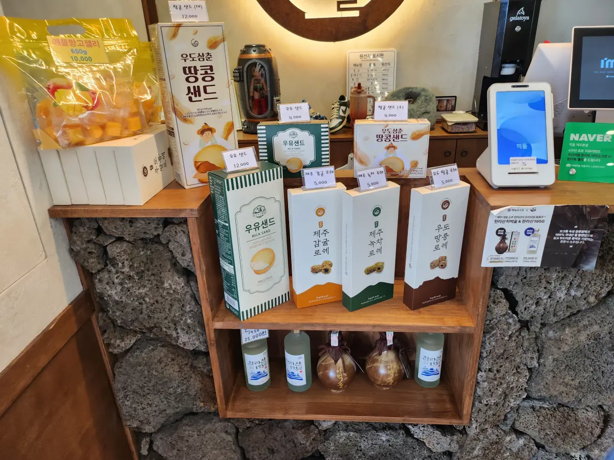 제주-공항근처-맛집-먹돌-제주-특산품