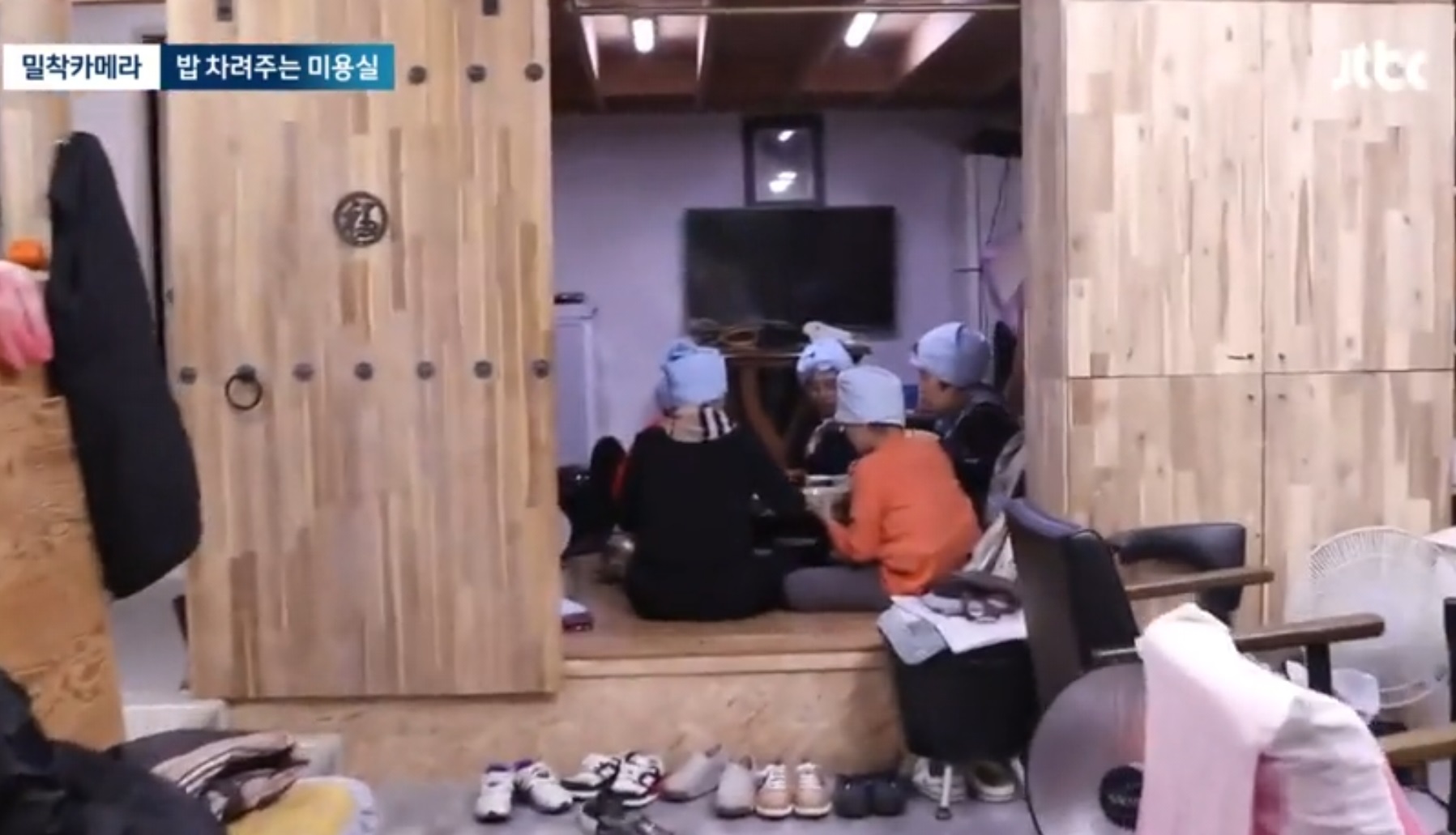 옥천-밥주는-미용실-