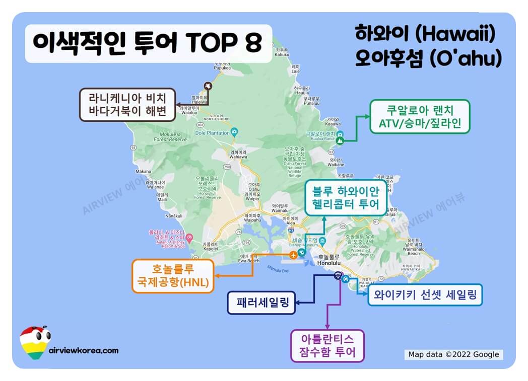 하와이-오아후섬-꼭-가봐야할-관광지-위치-이름-표시-지도