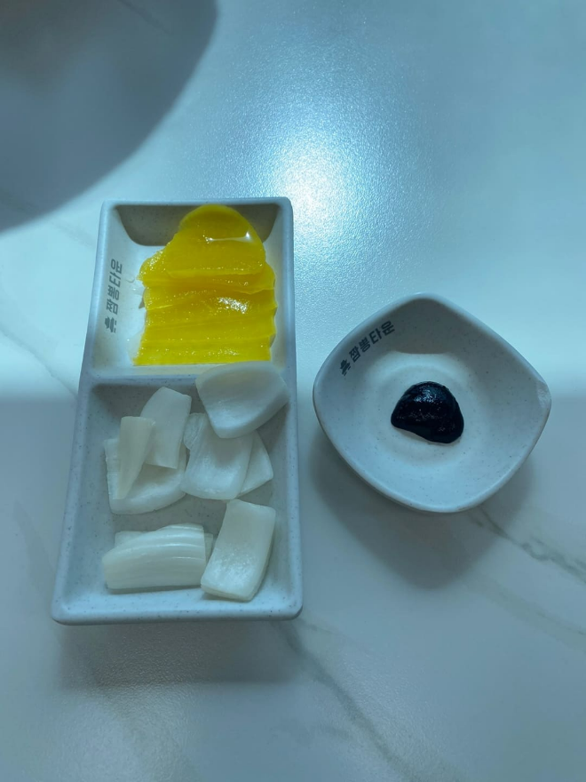단무지/양파