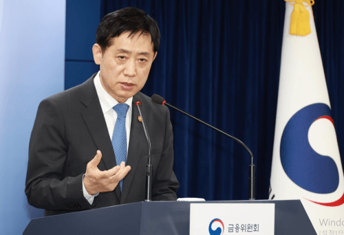 공매도 전면금지 금융위원회 과감한 선택