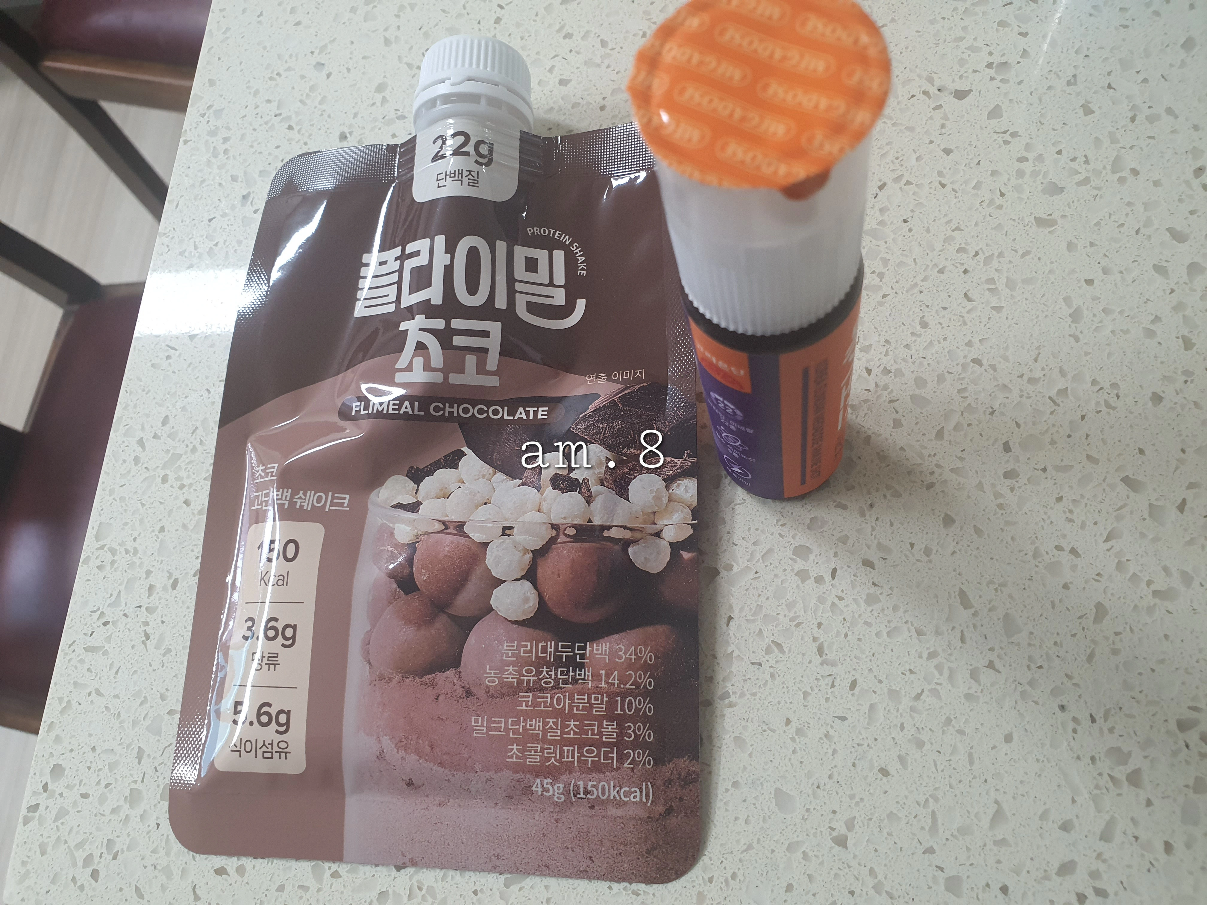 [체지방만 쏙!] 스위치온 다이어트 후기 8&middot;9일차&amp;#44; 직장인도 가능한 식단&amp;운동 팁