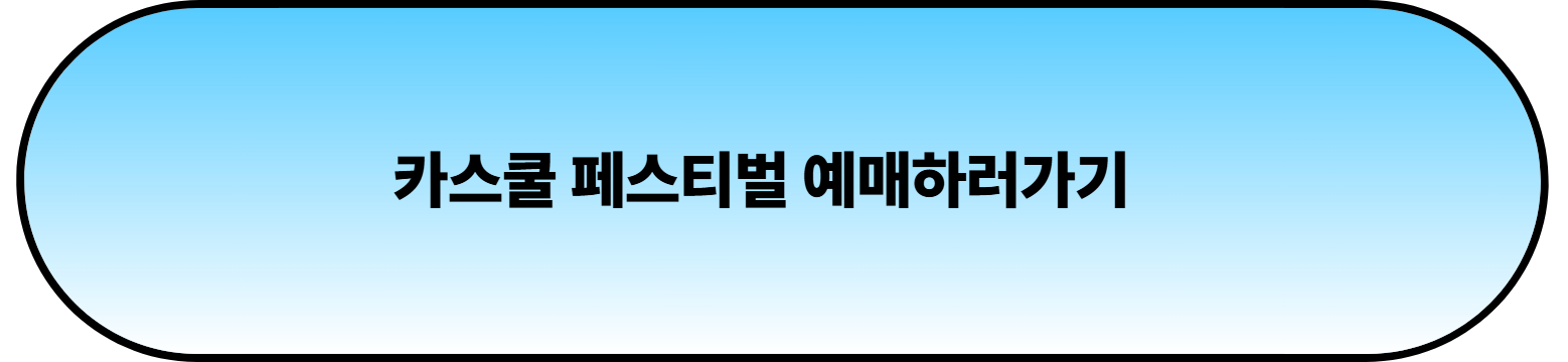카페