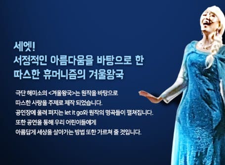 공연정보사진