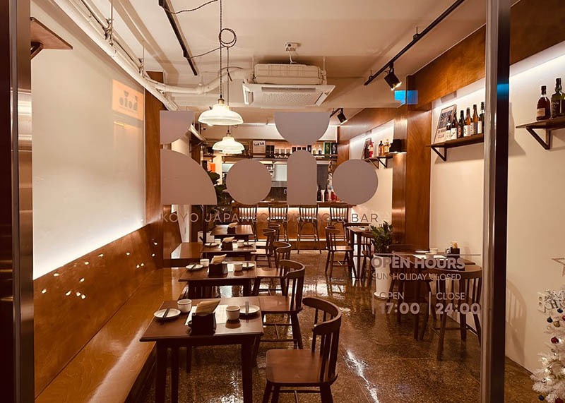 을지로 이자카야 술집 '코요'