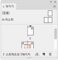 편집패널51