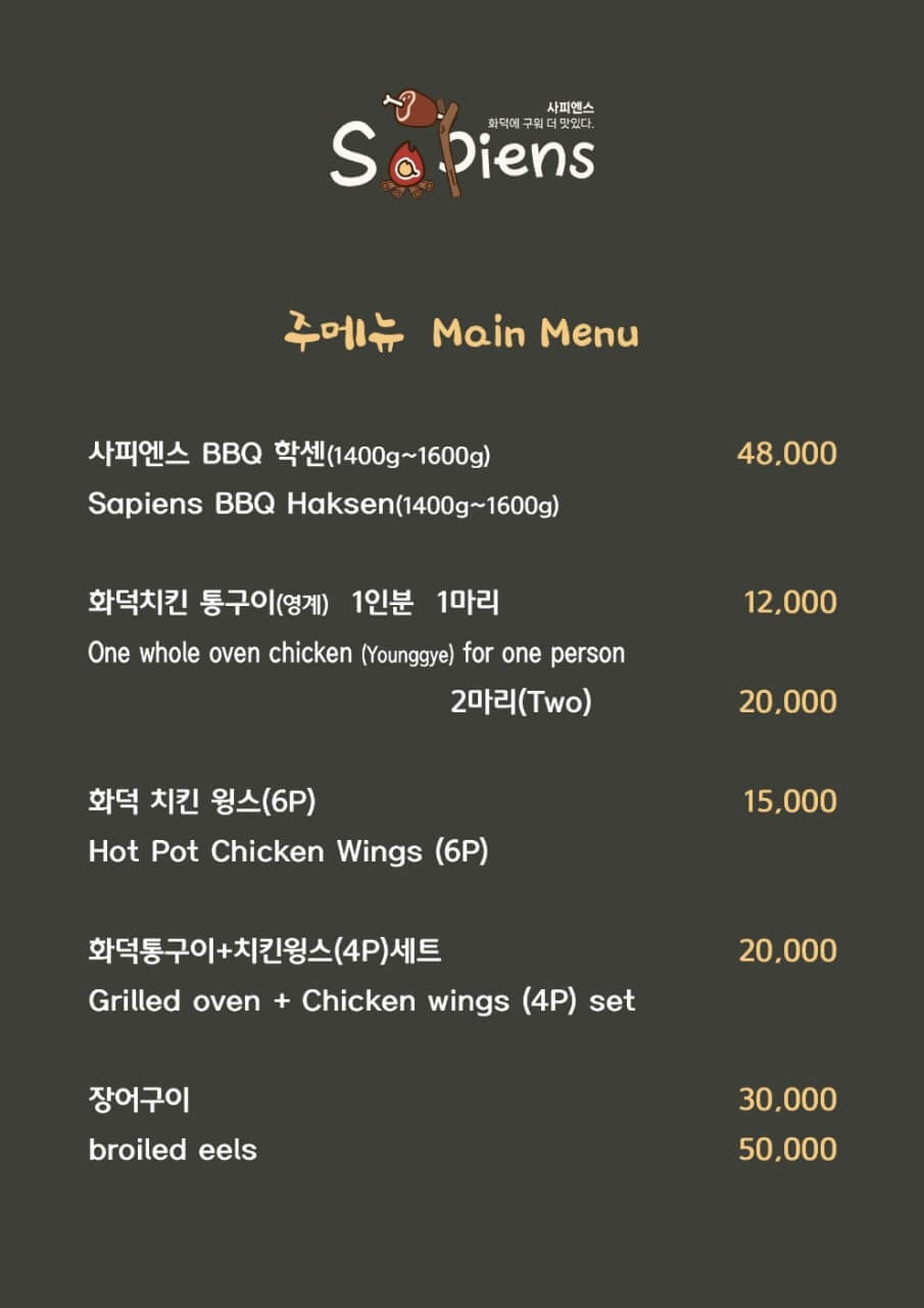 생방송투데이 화덕 굴구이 경남 거제 굴요리 코스 맛집