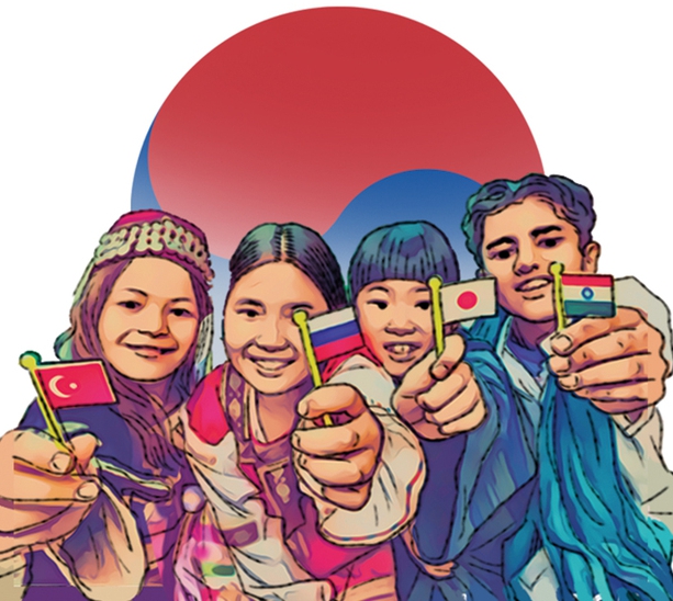 다문화가족지원센터