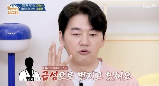 김승수 대상포진 건강 위기 실명 위험 충격 고백, 얼굴 대상포진 초기증상&middot;72시간 골든타임&middot;후유증 총정리