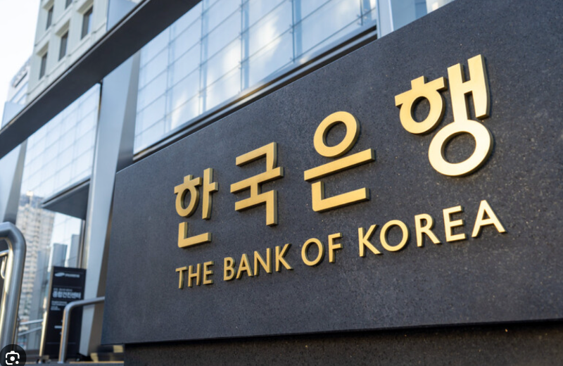 한국은행
