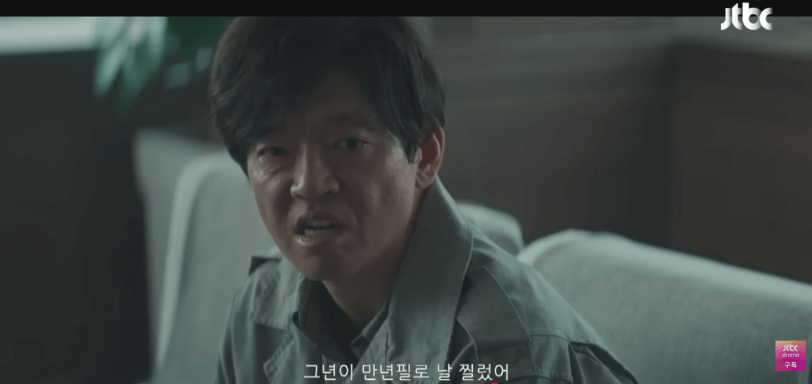 백번의 추억 11회