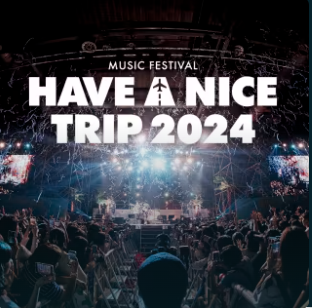 HAVE A NICE TRIP 2024 티켓 종류 및 가격