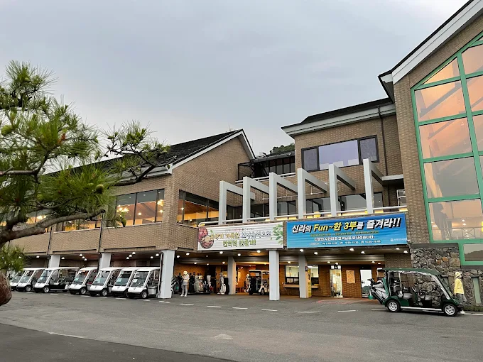 경기도 여주 '신라 컨트리클럽' 소개 및 예약방법