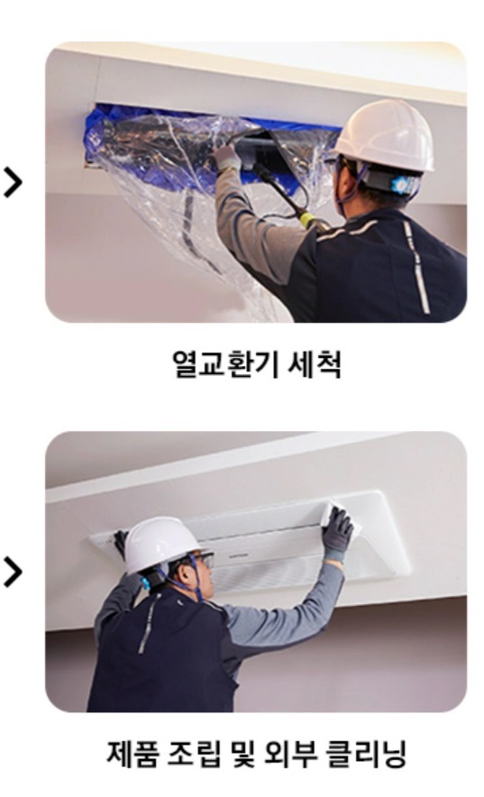 삼성 에어컨 청소(35)