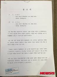 민사소송 형사소송