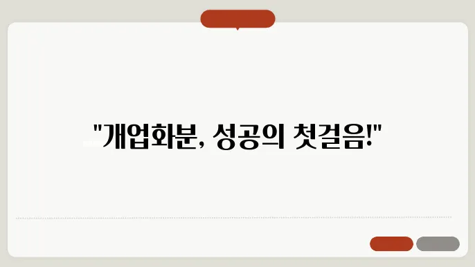 개업화분 종류와 가격 추천