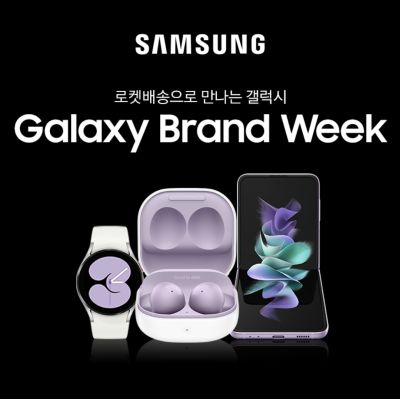 광고배너