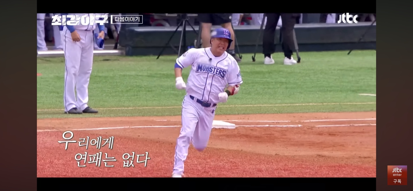 전주고 11승의 재물이 되어라