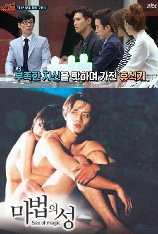 구본승