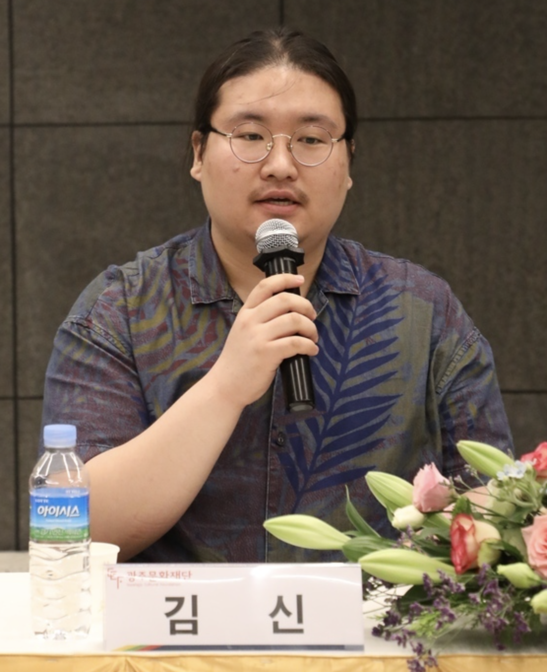 음악가 김신