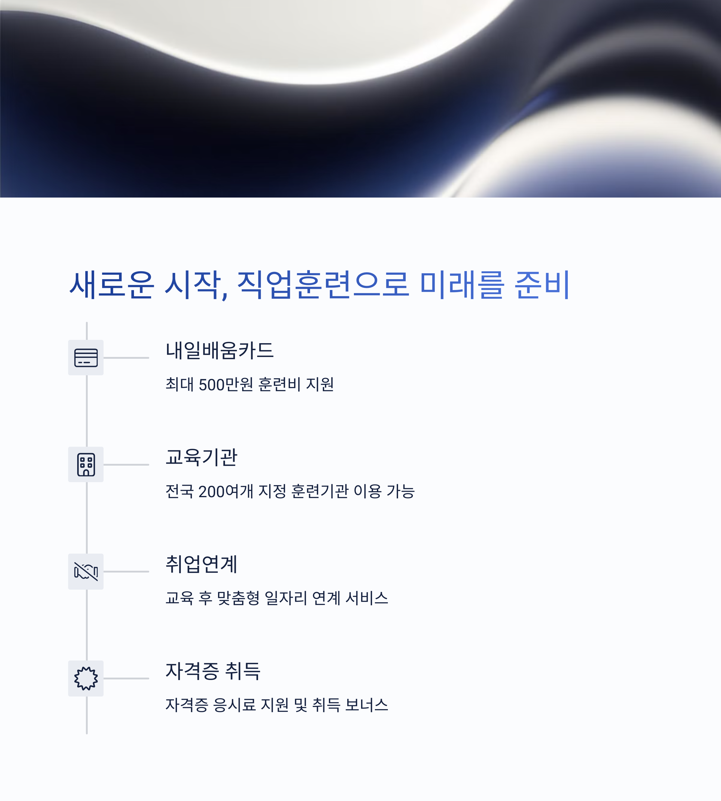 여성가장도 받을 수 있는 특별 지원제도 총정리