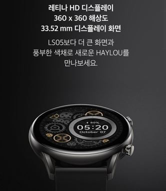 스마트워치 추천