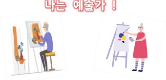 2025 안양시 예술인 기회소득 신청방법