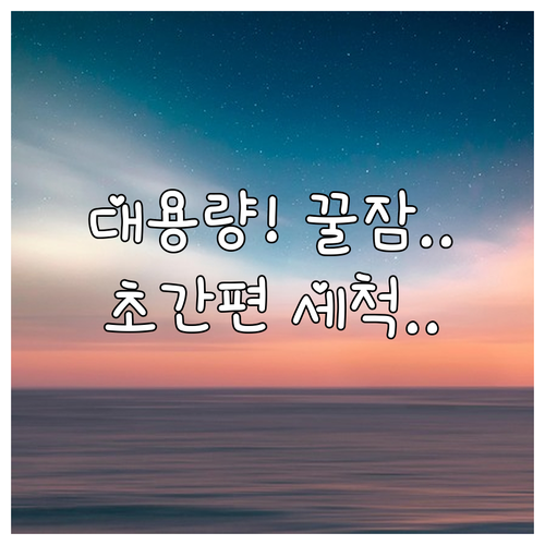 대용량 저소음 가습기 스펙 완벽 분석..