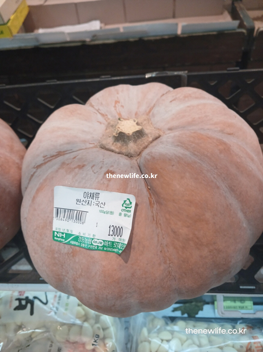 국내 마트에서 판매 중인 늙은 호박 실물과 가격표가 함께 보이는 사진