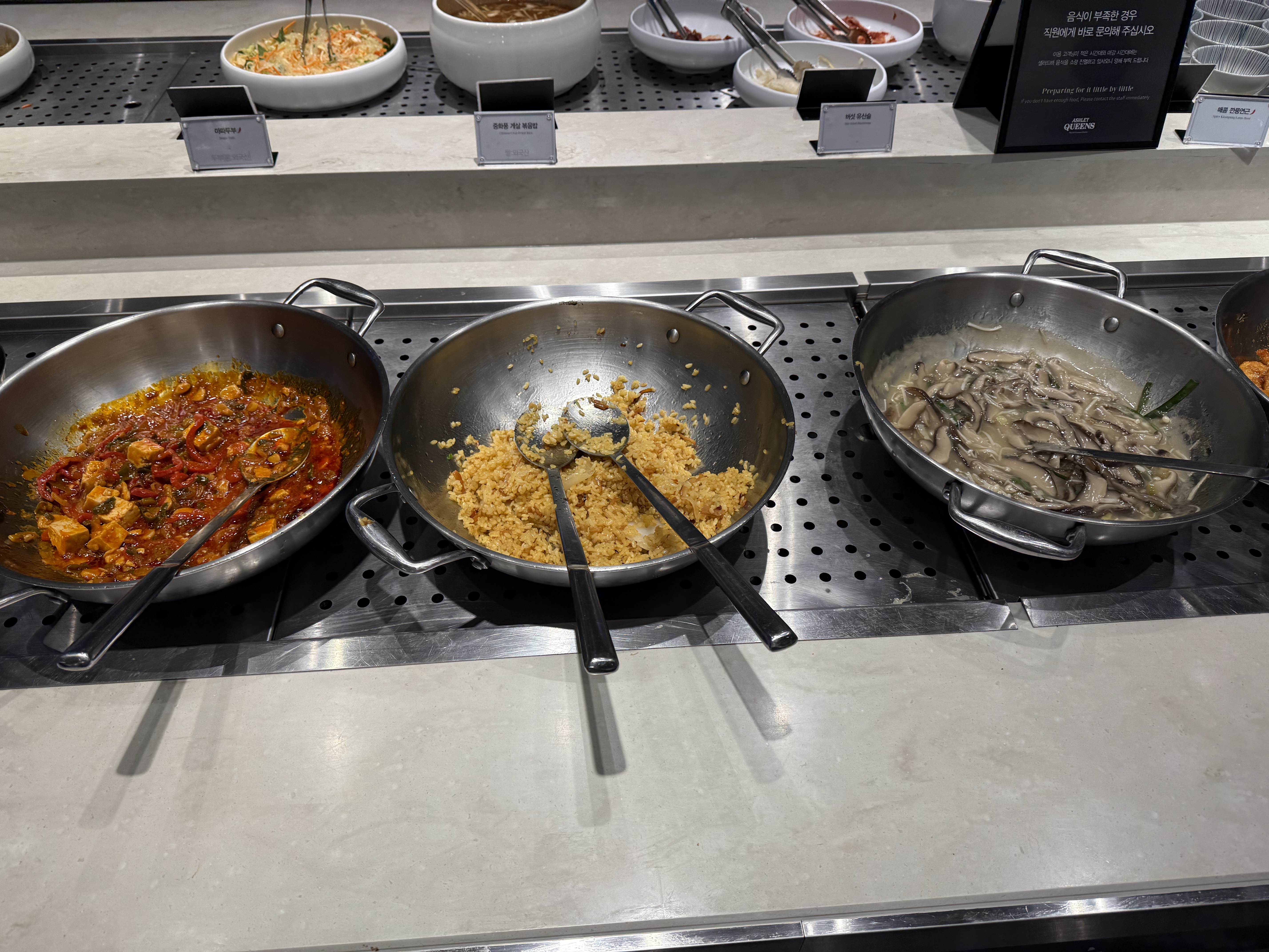 애슐리퀸즈신세계백화점김해점