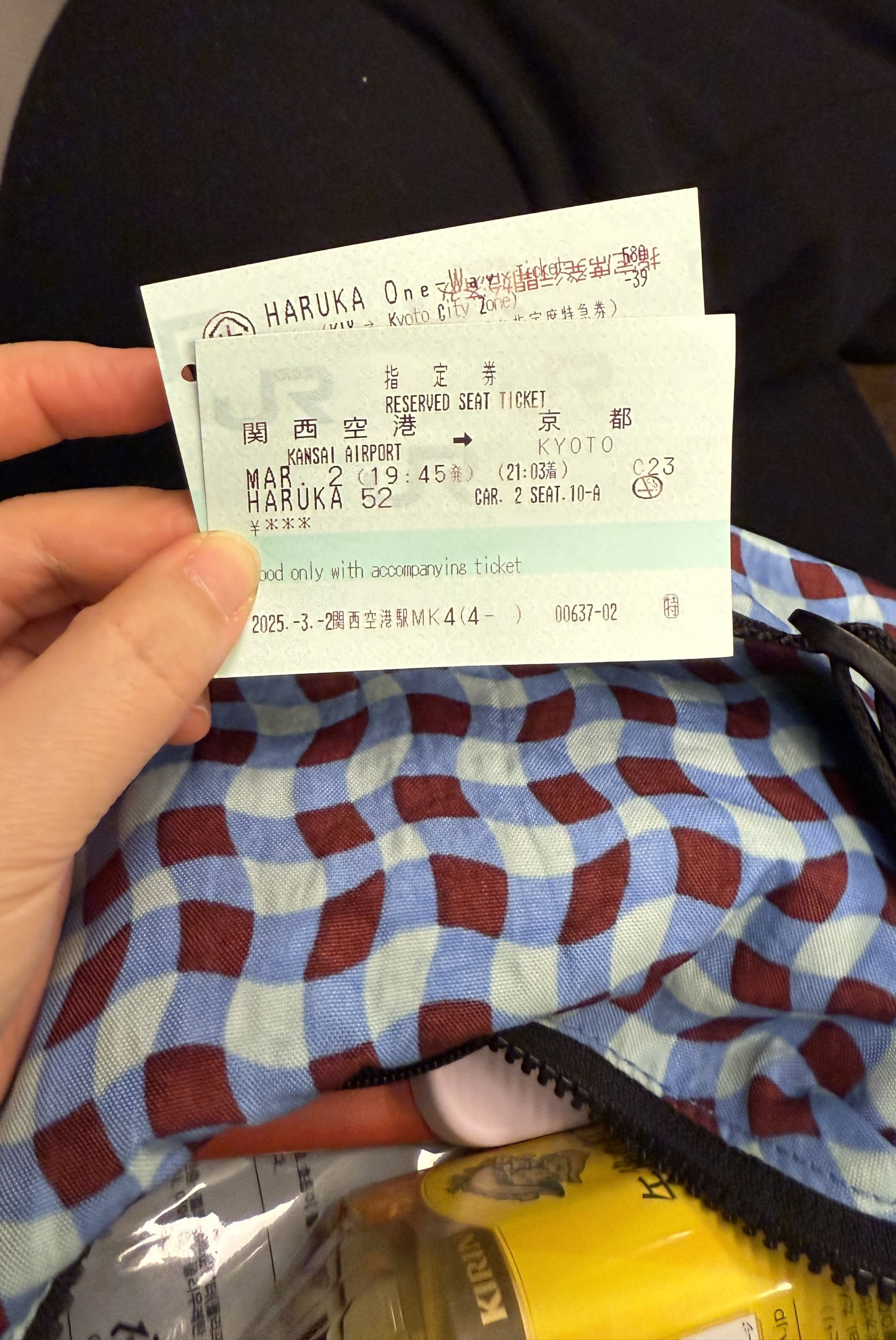 오사카 교토 3월 봄 여행, 간사이 공항 하루카