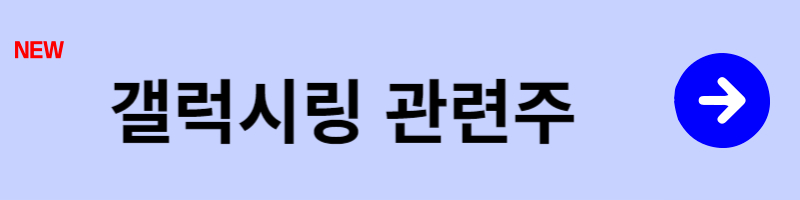 링크