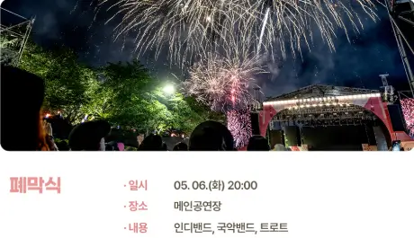 이모저모