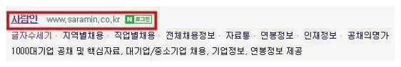 실수령 계산기