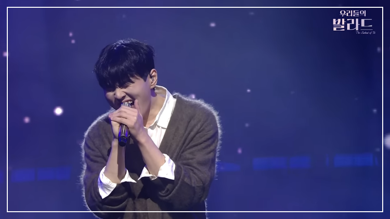 우리들의 발라드 이예지 우승 결승전 하이라이트