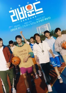 설 특선 영화 편성표