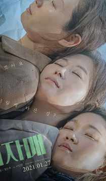 설 특선 영화 편성표