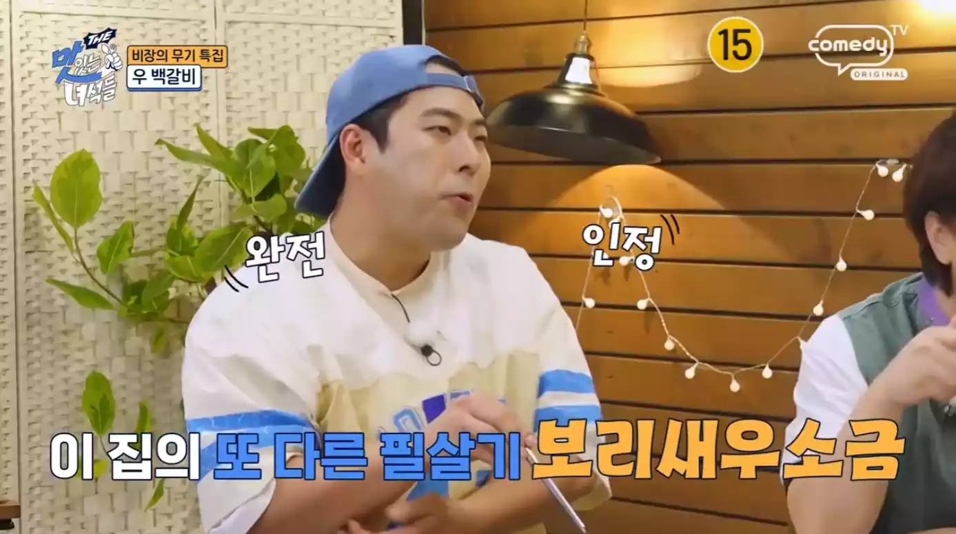 김해준