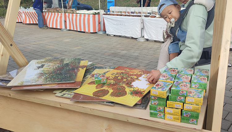 구르미 주식회사 퍼즐 체험