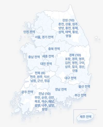 K패스카드