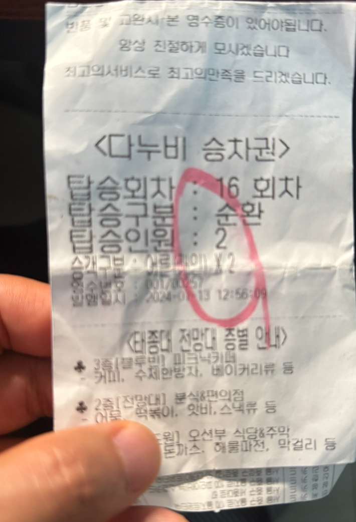 태종대