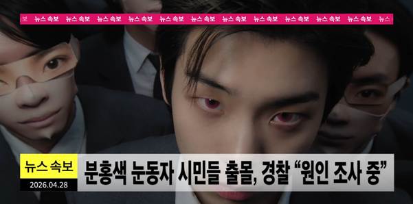 스케일 미쳤다는 82메이저 뮤비 티저.jpg | 인스티즈