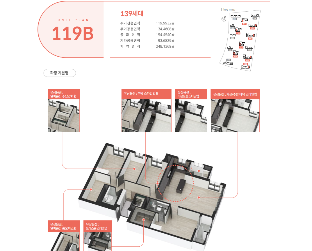 갑천2블록 트리풀시티 엘리프 119B평면도