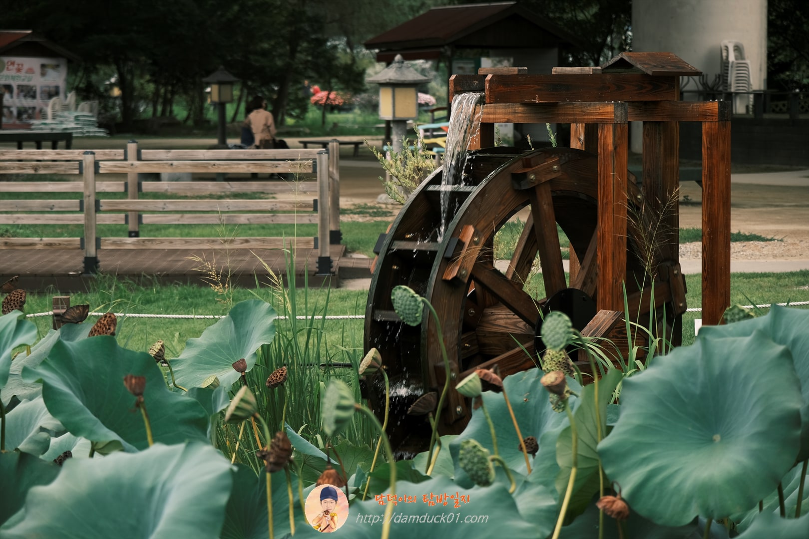 세미원 물레방아