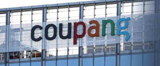 쿠팡 물류센터 상용직