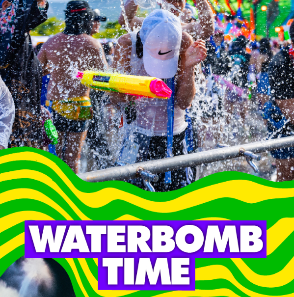 2025 워터밤 서울