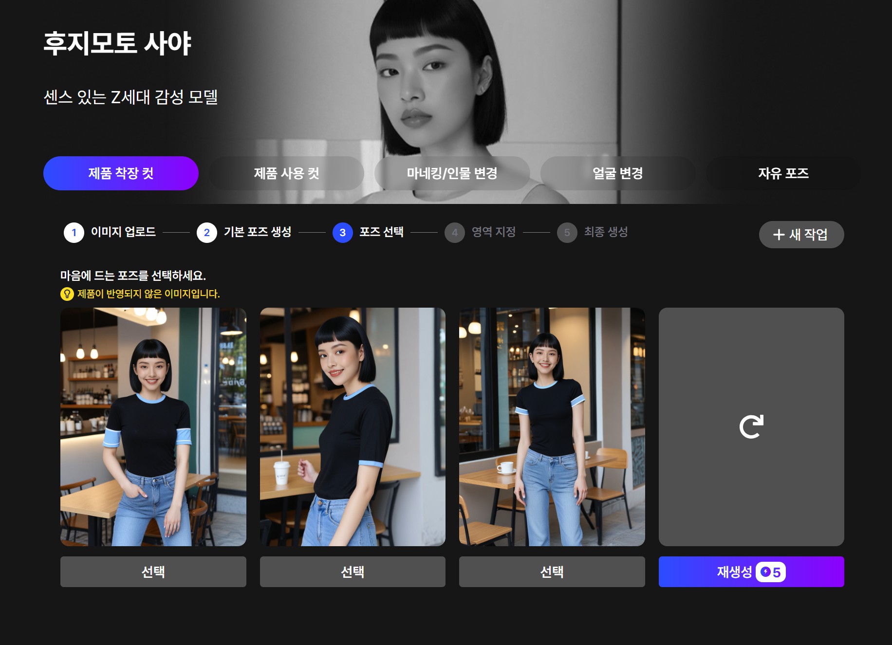 일본인 모델 에이전시 담당자가 절대 알려주지 않는 업계 뒷이야기