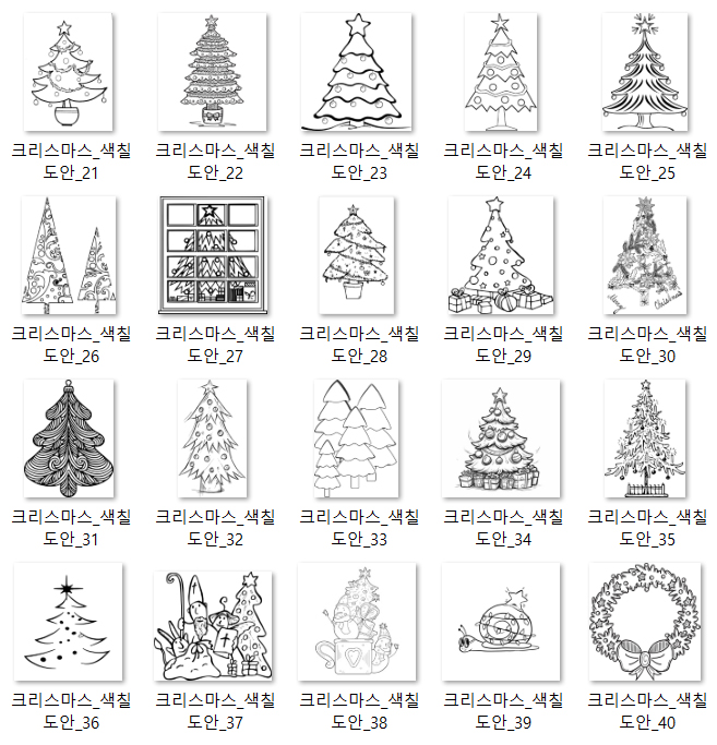크리스마스-색칠도안-미리보기-(21~40)