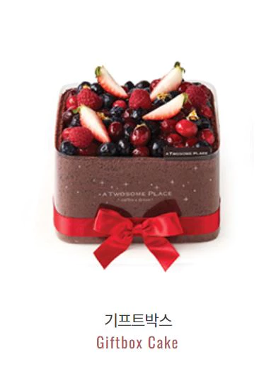 기프트박스